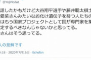 【悲報】野田洋次郎さん「漢文の授業ってまだあるの？」