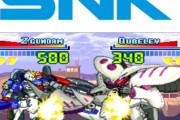 ※もしSNKがガンダムの対戦ゲーム作っていたら？