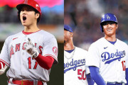 海外「期待！」大谷選手新天地へ！エンゼルス時代を振り返るハイライトにさまざまな想い