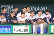【WBC】オーストラリアに敗れた韓国代表監督が会見…「明日の日本戦は無条件に勝たなければならない」3/9  [ばーど★]