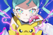 【朗報】ポケモン feat. 初音ミク「ボルテッカー」MV公開