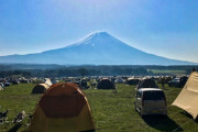 富士五湖の辺りにキャンプしにいったらめちゃくちゃ混雑してたんだがこいつら何考えてんだ？