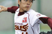 【朗報】楽天則本（33）、クローザー転向で無双する