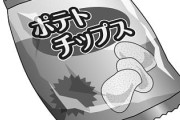 【ナフサ高騰】カルビー「ポテトチップス」一部商品パッケージを白黒に変更か 25日以降出荷分より