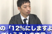 【悲報】高市早苗の「国を分断する法案」の正体、消費税12%の増税だったｗｗｗｗｗｗｗｗｗｗ