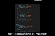 【悲報】AI、次は声優に目を付け始める。中国人開発者「学習素材にアニメキャラ2890名分の音声を使ったろｗ」→結果ｗｗｗｗ