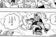 ドラゴンボールを今一度語らせて下さい！【あなたの名シーン】