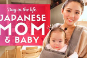日本の美人ママと赤ちゃんの1日密着映像が海外で話題に