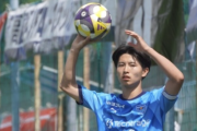 1か月前にトップ昇格内定→まさかの海外移籍へ! 横浜FCが18歳DF佃颯太のチーム活動不参加を発表