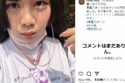 漫画家・西原理恵子の娘、舞台俳優の鴨志田ひよさん「飛び降りして骨盤折りました」「心情は過去一番辛かった」