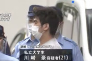 【画像】毒属性の「闇の死者」逮捕ｗｗｗｗｗｗｗｗｗｗｗｗｗｗｗｗｗｗｗｗｗｗｗ