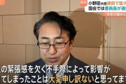 永田町で遅刻が相次ぐ…小野田紀美大臣が閣議に遅刻、委員長の遅刻で委員会の開催見送りに