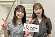 【日向坂46】こう見るととしちゃんお姉さんだな