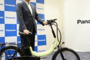 【朗報】パナソニック、「漕がない自転車」ついに発売へ