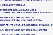 【悲報】俺くん、矢部が岡村に言った｢コンプレックスからかあんたは昔から女性を敵と見てる｣という言葉が刺さる