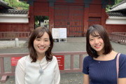 【画像】ミス東大候補の山田杏奈さん、ミス東大の先輩でTBSの篠原梨菜アナを公開処刑　特におっ●いで