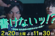 『書けないッ!?」第5話、圭佑(生田斗真)が次の話の展開が思いつかず脳がオーバーヒート状態に…　そんな中、奈美(吉瀬美智子)と絵里花(山田杏奈)がそれぞれ決意を固める