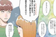 パワー奪われる…「この人と会うと疲れるな」と思う相手の特徴