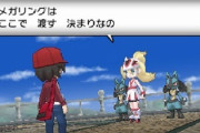 「ポケモンはXY時代が1番盛り上がってた！！！！！」←？？？？？？