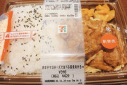 セブンイレブンが他のコンビニより美味い理由ｗｗｗｗｗｗ