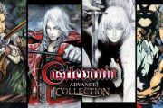 【朗報】悪魔城ドラキュラさん、『キャッスルヴァニア アドバンス コレクション』発売で始まる