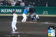 【野球】オリックスが阪神退団の能見篤史の加入を正式に発表　選手兼任投手コーチで背番号「26」