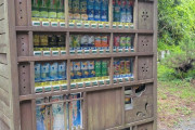 外国人「日本にはこんな景観に配慮した自販機もあるらしい」