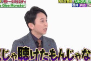 【芸能】リトグリ、生歌唱に櫻井翔「凄いな」と感嘆！有吉弘行「普通、女性アイドルって生じゃ聴けたもんじゃないからね」と驚く