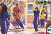 【乃木坂46】あーやを見て悶え苦しむ梅と珠ちゃんｗｗｗｗｗｗｗ