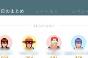 【ポケモンGO】普段ゴプラ任せだから「スロー系のチャレンジ」をやるのが億劫！外出時って基本手動投げは恥ずかしいよな！