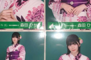 【欅坂46】森田ひかるの浴衣姿、可愛すぎる！！！！！