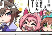 【ウマ娘】ルラシ「みぐるみ剥がされちゃった。」