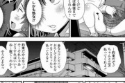 【悲報】この漫画の13歳JC、オッサンに3万円で売ってしまう…