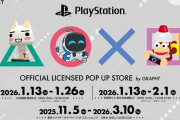 PlayStation®グッズのポップアップストアが東京と京都で開催！