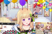 【ホロライブ】アキちゃん誕生日おめでとう！