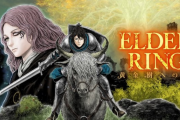 エルデンリング、ギャグ漫画化するｗｗｗ「ELDEN RING 黄金樹への道」無料WEB誌にて連載開始！