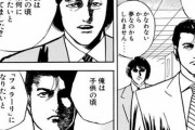 【疑問】マジで面白いギャグ漫画家と言えば？