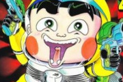小林よしのり「ヒット作を三本以上出した漫画家は天才と言っていい」←意味がわからない
