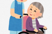 【悲報】ワイの介護施設、３月までに12人ほど辞めていく?