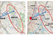 【画像】福岡空港の近さ、東京で表現したらガチでヤバいｗｗｗ