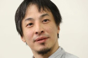ひろゆき「『頭の悪い人』が必ず間違える問題」