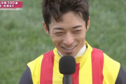 川田将雅さん年間１００勝１番乗りで満面の笑みｗｗｗｗｗｗｗｗｗｗｗ