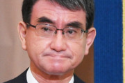 【悲報】河野太郎さん、岸田内閣に入閣したとたん霊感商法検討会を設置してしまう