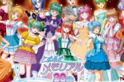 「ときメモ」30周年記念ライブで『これからも「ときめきメモリアル」の新情報にご期待ください！』という予告メッセージ