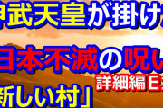 高須克弥院長　森喜朗会長を擁護「無報酬で働く病身の高齢者にひどい仕打ち」「許すのは日本人の美徳なのに」  [muffin★]