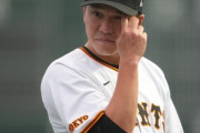 【悲報】 坂本勇人（6億）、逝く