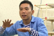 太田光が「いいとも！」最終回裏話　石橋貴明は楽屋で「鬼の形相」松本人志と本番後初めて会話「『すいません』って言いに行った…」