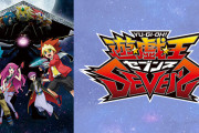【闇】『機動戦士ガンダムSEED DESTINY』や『遊戯王SEVENS』の演出家がギャラを暴露！！「10か月でたったの〇〇万円」