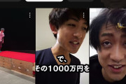 【悲報】人気youtuber、変わり果てた姿で見つかる
