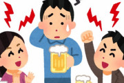 好きな女の子に飲み会でズタボロに言われるって脈なし？